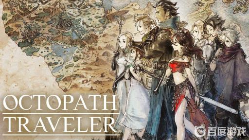 八方旅人占星师怎么打?1