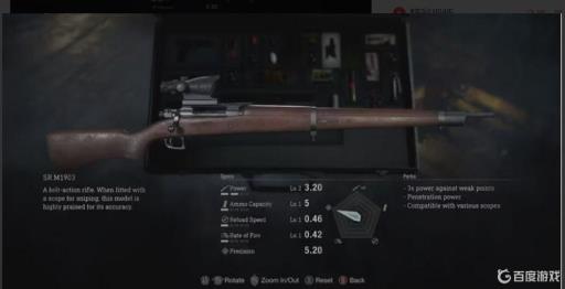 生化危机4狙击枪哪个好?1