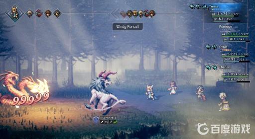 八方旅人输出最高是谁?2