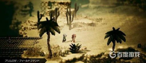 如何获得成就-应守护之物?1