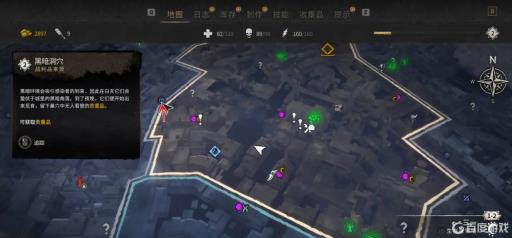 消逝的光芒2黑暗洞窟怎么进?1