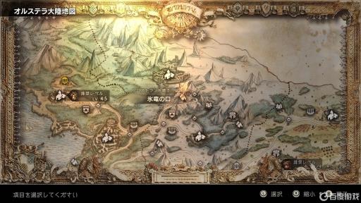 八方旅人禁忌短剑有必要买吗?7