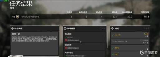 狙击精英4如何炸掉高架桥?11