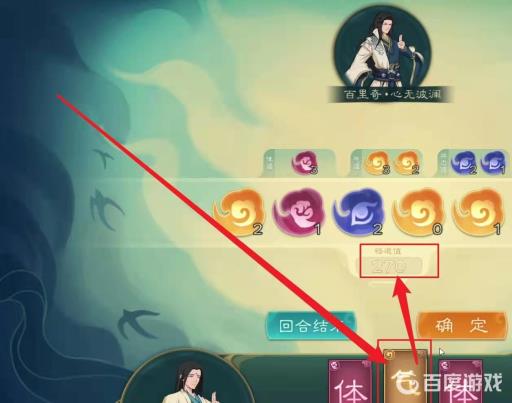 觅长生悟道经验获得方法有哪些?4