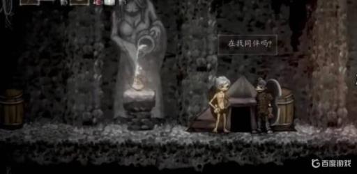 盐与避难所怎么双人加入?_盐与避难所怎么双人联机