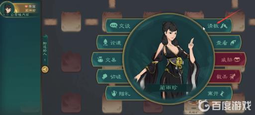 觅长生天剑在哪学?4