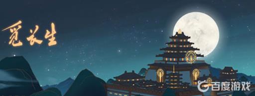 觅长生器道怎么提升?_觅长生炼器最佳方案 觅长生器道怎么提升?_觅长生炼器最佳方案