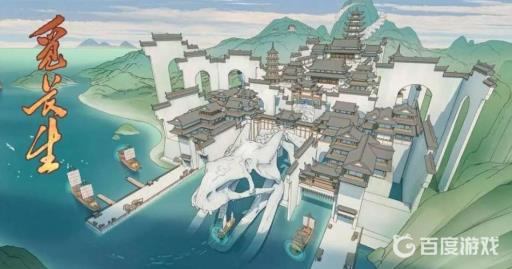 觅长生白帝楼有必要加入吗?_觅长生白帝楼最佳灵根