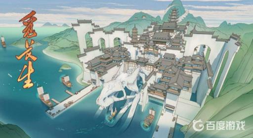 觅长生裂气斩怎么获得?1