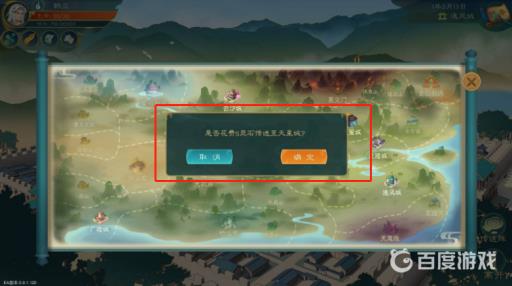 觅长生裂气斩怎么获得?2