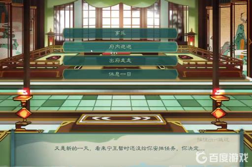 觅长生气沉丹田在哪里?2