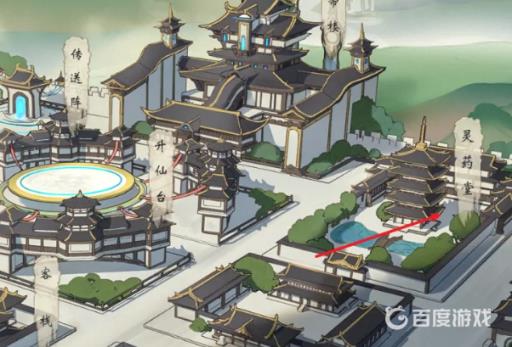 觅长生炼丹炉在哪里?3