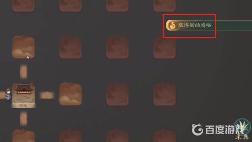 觅长生炼器怎么快速提升?4