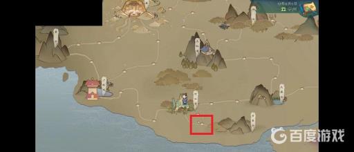 觅长生两派之争任务怎么做?2