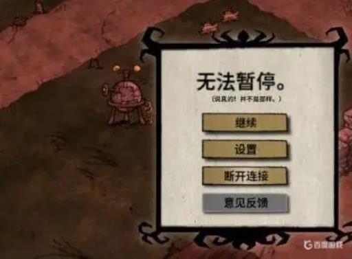 饥荒怎么回档到指定天数?_饥荒回档最多几天