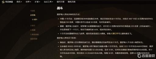 饥荒猪人会回血嘛?_饥荒猪人会回血吗