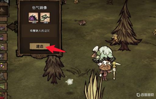 饥荒月岛资源会刷新吗?3