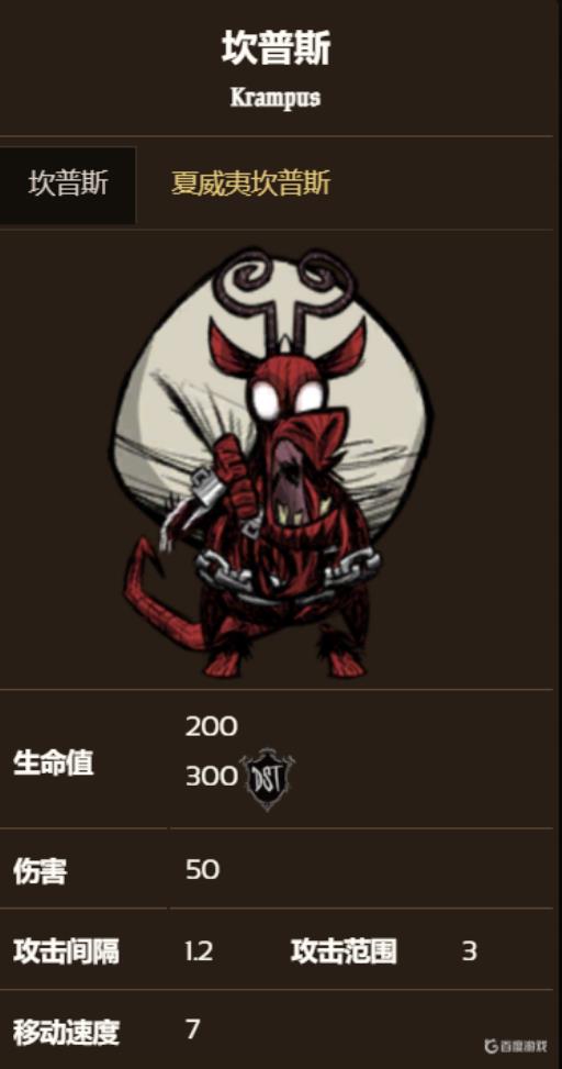 饥荒逮捕勋章怎么升级?_饥荒勋章读书