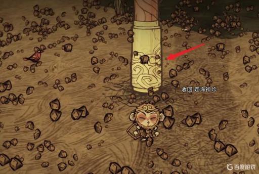 饥荒孙悟空怎么学技能?3