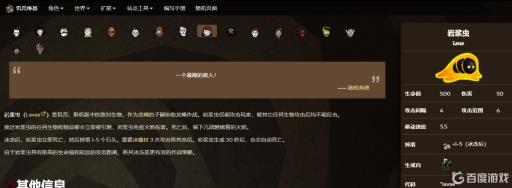 饥荒龙蝇蛋代码是什么?1