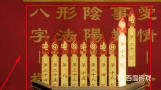 港诡实录签筒顺序是什么?5