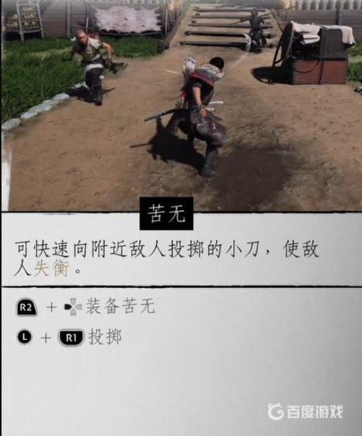 对马岛之魂主角技能类型有哪些?4