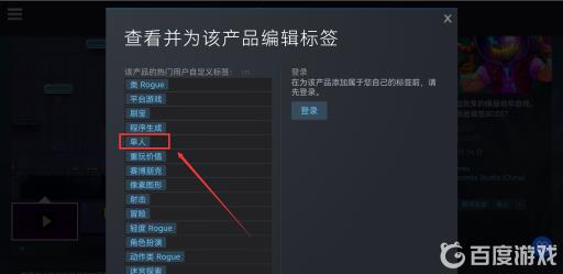 霓虹深渊能多人吗?3