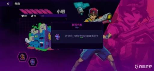 霓虹深渊纱夜无敌帧怎么触发?4