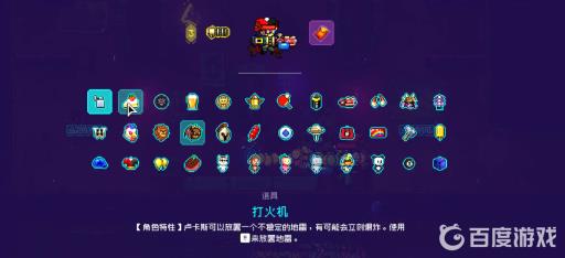 霓虹深渊暗网之神怎么打?2