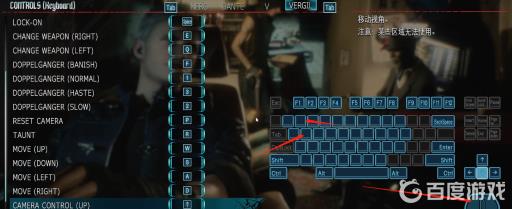 鬼泣5从后向前推怎么打出来?2