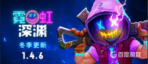 霓虹深渊mac可以玩吗?_霓虹深渊mac可以玩吗知乎 霓虹深渊mac可以玩吗?_霓虹深渊mac可以玩吗知乎