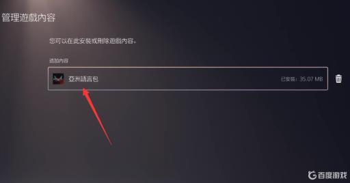 鬼泣5特别版有中文吗?2