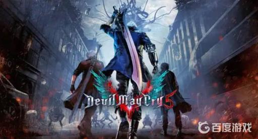 鬼泣5怎么关闭自动辅助?_鬼泣5关闭自动辅助详细介绍