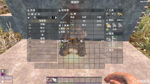 七日杀铁管如何获得?_七日杀铁管步枪用什么子弹