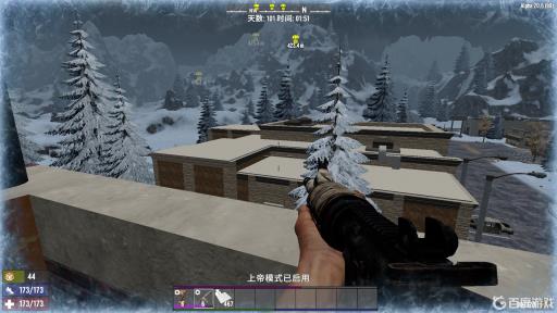 七日杀玩到100天后有变化吗?_七日杀100天以后