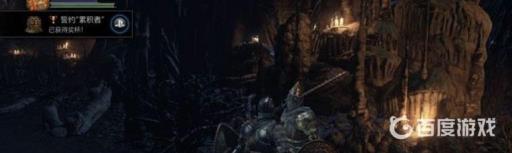 如何获得奖杯-誓约1