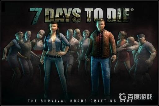 七日杀a19哪些食物值得制作?1