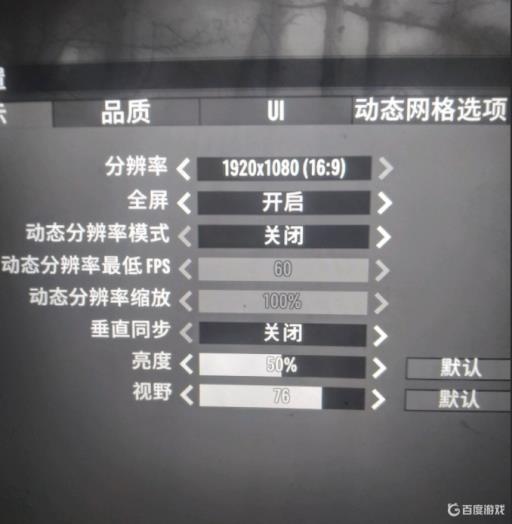 七日杀a20掉帧严重是什么原因?3