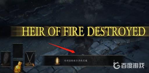 黑魂3击败波尔多后往哪走?2