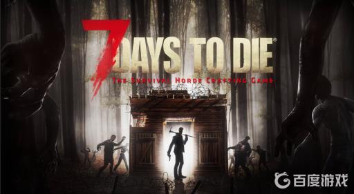 七日杀摩托车图纸在哪?_七日杀摩托车设计图