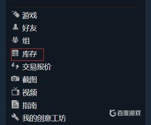 七日杀2pack怎么赠送?4