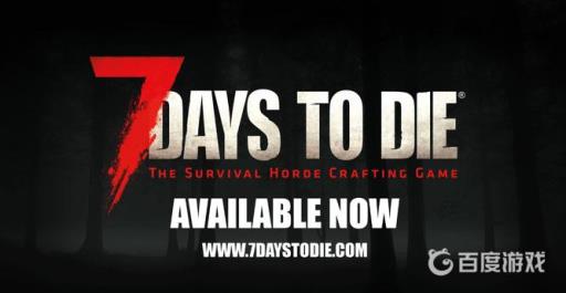 七日杀晚上能干什么?_七日杀夜里干什么 七日杀晚上能干什么?_七日杀夜里干什么