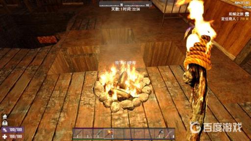 七日杀晚上能干什么?4