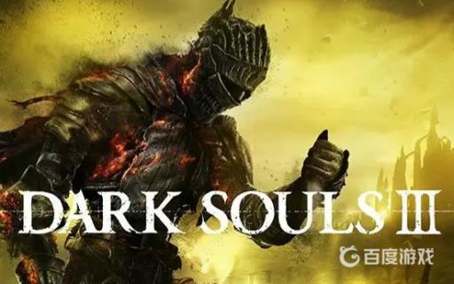 黑魂3按键设置后怎么保存?1