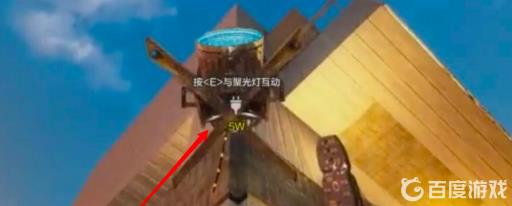 七日杀灯泡哪个亮?2