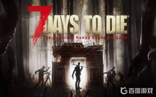 七日杀全丧尸种类详解有哪些?1