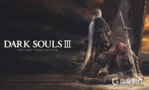 魂3看不见朋友的白符怎么回事?1