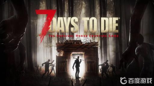 七日杀睡袋有啥用?_七日杀睡袋可以放几个