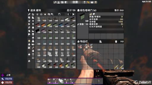 七日杀门有哪些?_七日杀门锁定