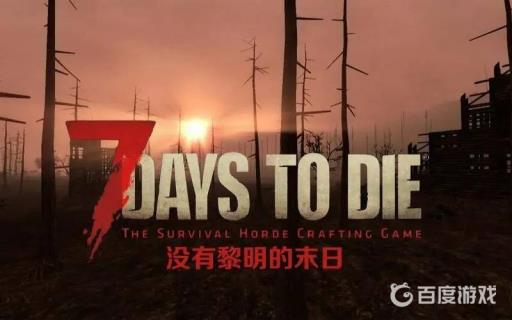 七日杀煤矿哪里挖?_七日杀a19煤炭矿 七日杀煤矿哪里挖?_七日杀a19煤炭矿